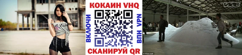 Виды наркоты Северодвинск ГАШИШ Кокаин Меф мяу мяу СК Конопля