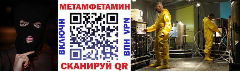 Amphetamine VHQ  где купить наркотик  omg как войти  Северодвинск 