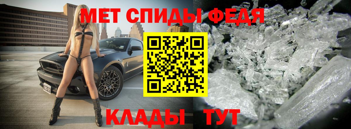 АМФЕТАМИН 98% Северодвинск