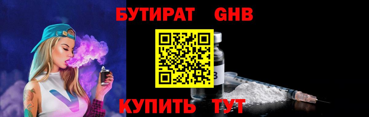 Марихуана Северодвинск