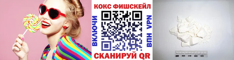 мега ссылки Северодвинск КОКАИН 98% закладки