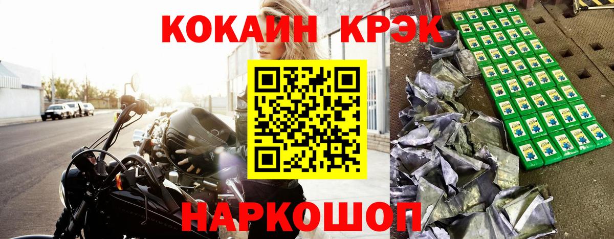 Северодвинск  Cocaine Боливия  Вход с VPN 