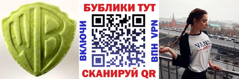 ЭКСТАЗИ 250 мг  Северодвинск 