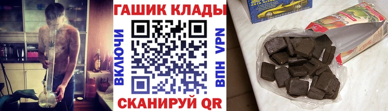 ГАШ Изолятор Северодвинск