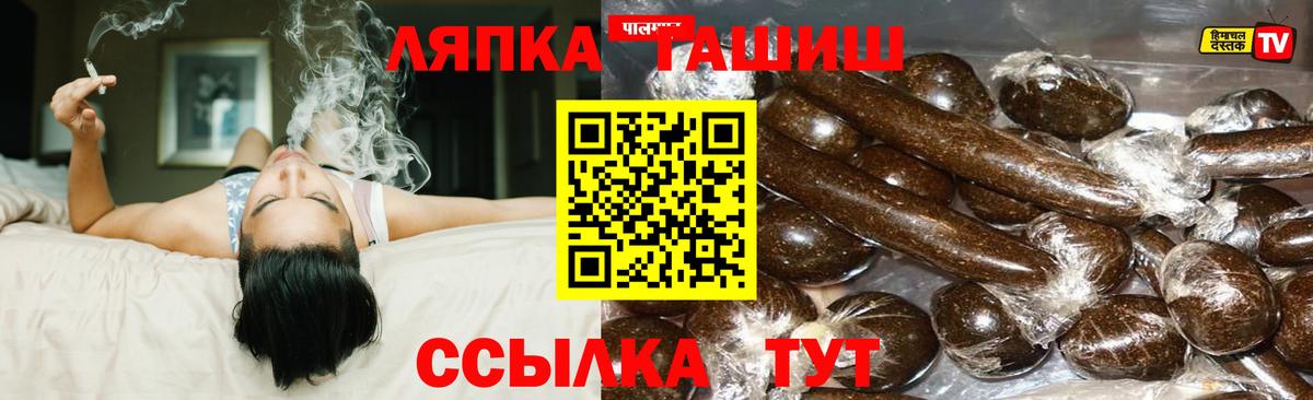ГАШ убойный  ГАШ ice o lator  Вход с VPN  Северодвинск 