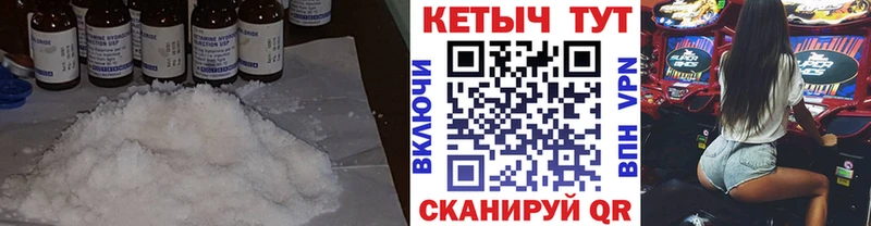 КЕТАМИН ketamine  сколько стоит  Северодвинск 