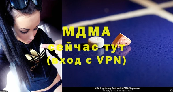 MDMA Алзамай