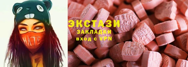 таблы Алексин