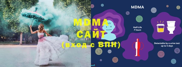 MDMA Алзамай