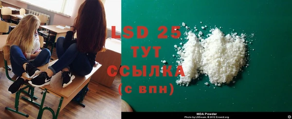 гашик Абдулино