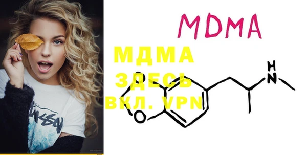 MDMA Premium VHQ Абаза