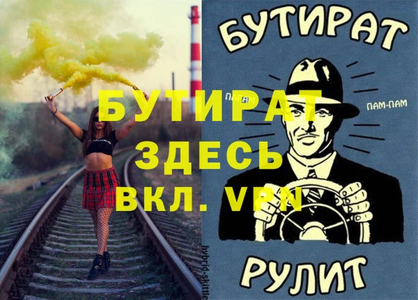 гидра Пересвет