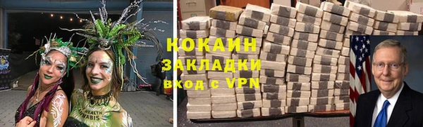 таблы Алексин