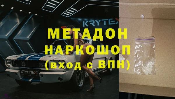 меф Алексеевка