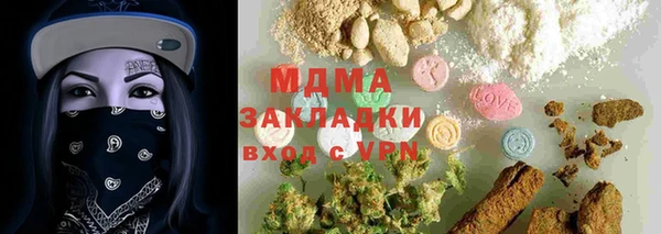 метадон Пестово