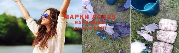 меф Алексеевка