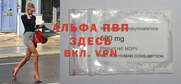 меф Алексеевка