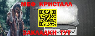 меф VHQ Анапа
