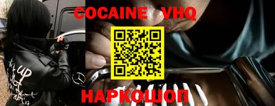 меф VHQ Анапа