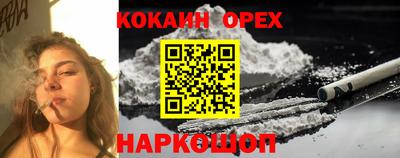 мет Ангарск
