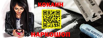 меф VHQ Анапа