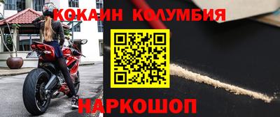меф VHQ Анапа