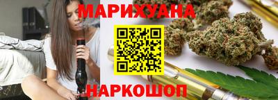 мет Ангарск