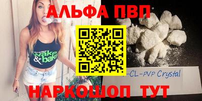 меф VHQ Анапа