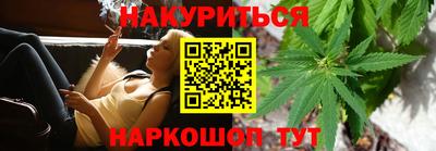 мет Ангарск