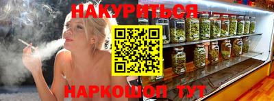 меф VHQ Анапа