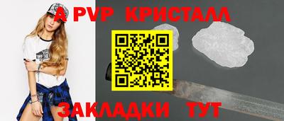 меф VHQ Анапа