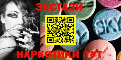 дмт Анжеро-Судженск