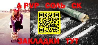 меф VHQ Анапа