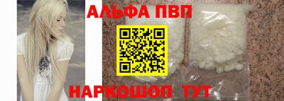меф VHQ Анапа