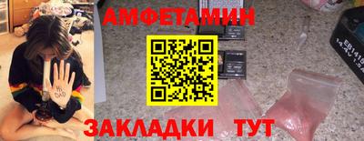 меф VHQ Анапа