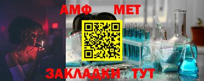 меф VHQ Анапа