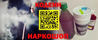 меф VHQ Анапа