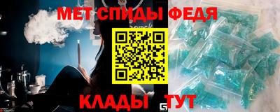 мет Ангарск