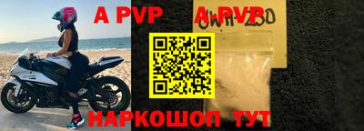 мет Ангарск
