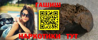 мет Ангарск