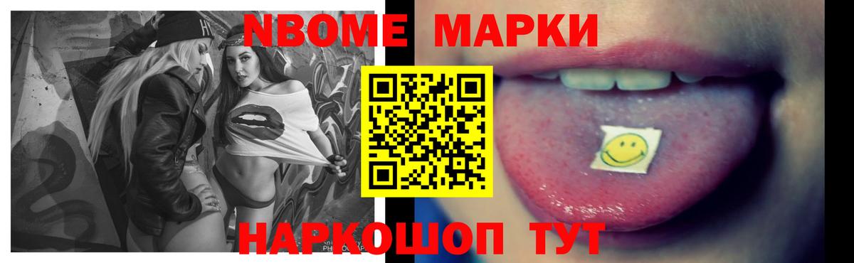 МАРИХУАНА  Мефедрон  A-PVP СК   Амфетамин   Северодвинск  Кокаин  ГАШИШ  Вход с VPN  НБОМе  МЕФ   Гашиш 