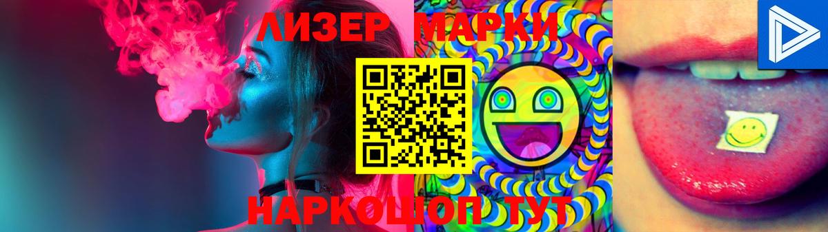 Лсд 25 экстази  LSD-25 экстази ecstasy  Вход с VPN  Северодвинск 