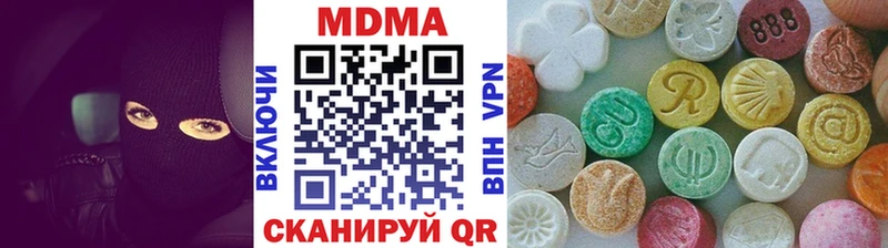 МДМА молли  Северодвинск 