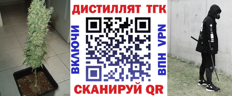 Дистиллят ТГК гашишное масло  Северодвинск 