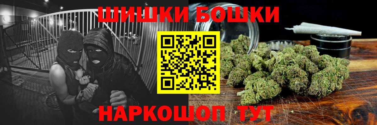 Марихуана White Widow Северодвинск